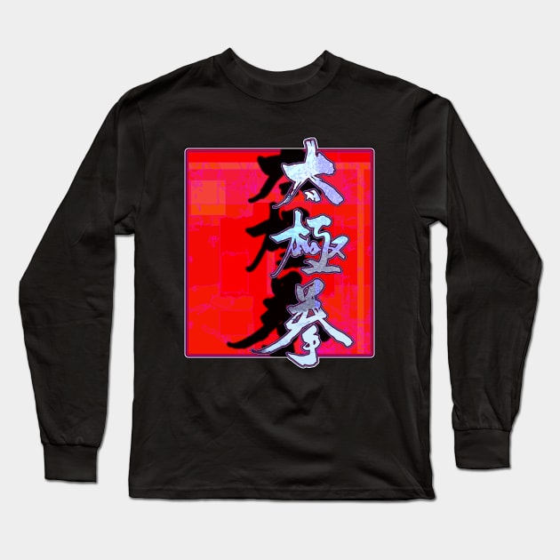 Tai Chi Chuan Over Red Long Sleeve T-Shirt by crunchysqueak